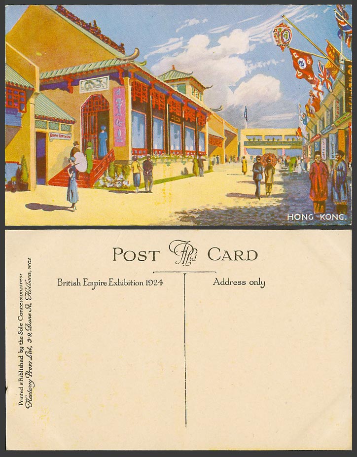 Hong Kong, British Empire Exhibition 1924 Old Postcard Artist Drawn Street Scene