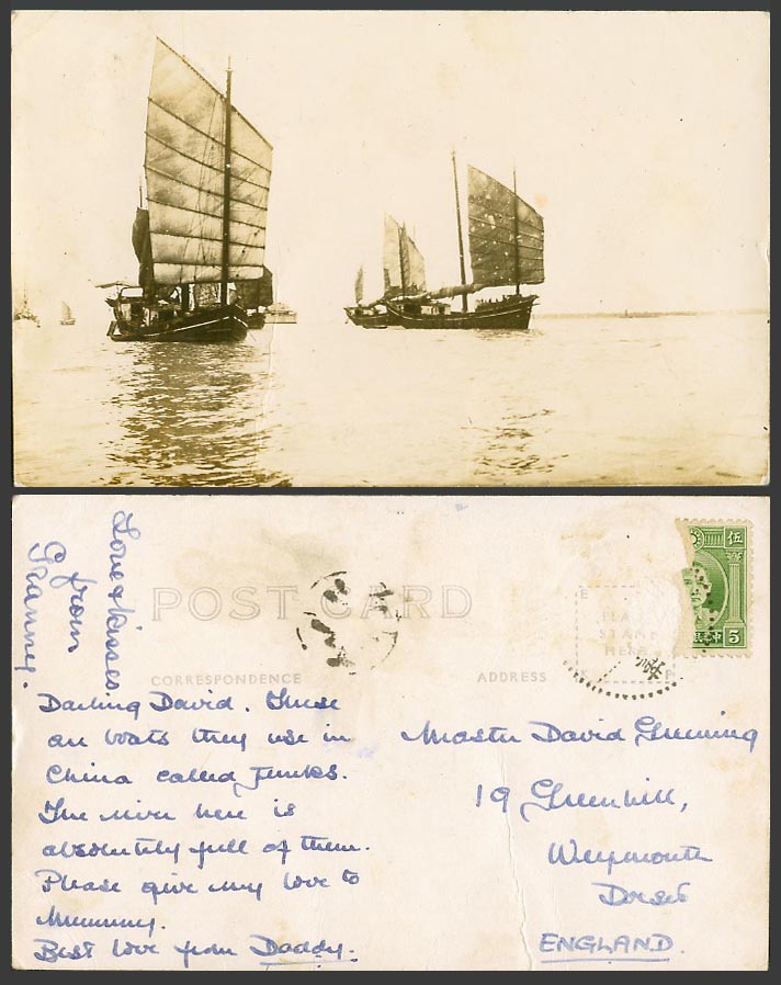 China Old Real Photo Postcard Chinese Junks Native Sailing Vessels Boats, Hankow