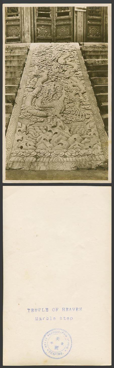 China Old Real Photo Temple of Heaven Marble Step, Dragons, Peking Peiping 北平 天壇