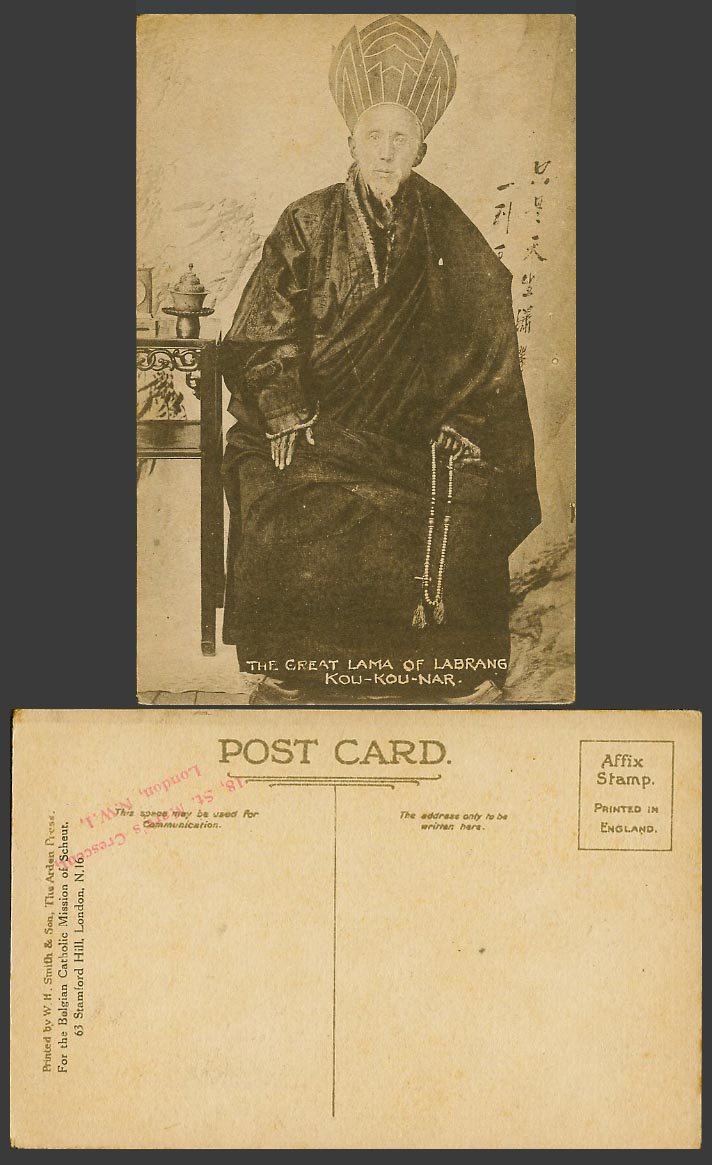 TIBET China Old Postcard Tibetan Great Lama of Labrang Kou-Kou-Nar Costumes 拉卜楞寺