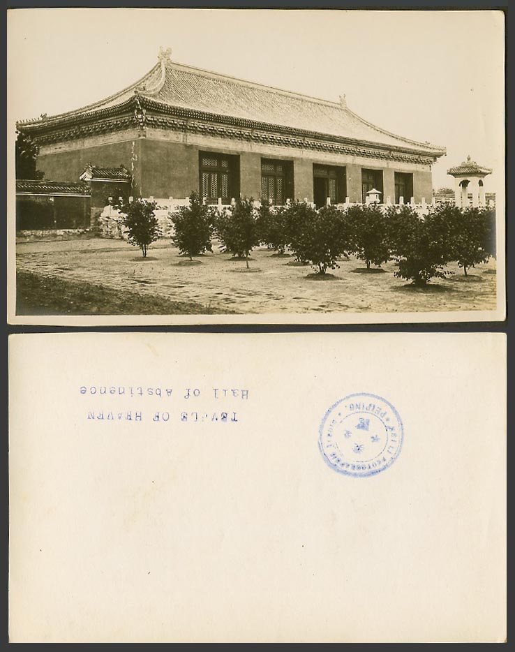 China Old Real Photo, Temple of Heaven, Hall of Abstinence, Peking Peiping 北平 天壇