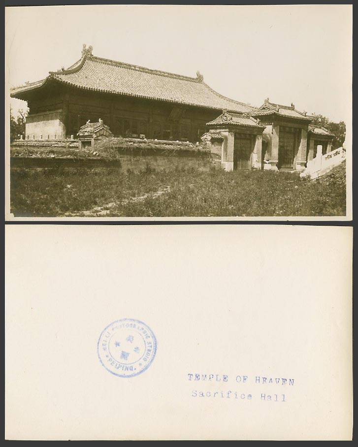 China Old Real Photo Temple of Heaven Sacrifice Hall, Pekin Peking Peiping 北平 天壇