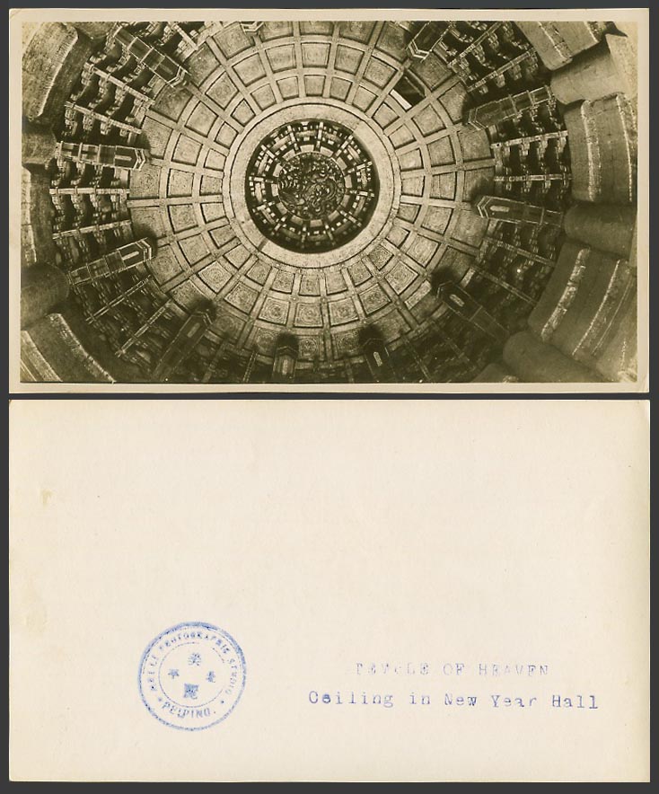 China Old Real Photo TEMPLE OF HEAVEN Ceiling in New Year Hall Peking Peiping 天壇