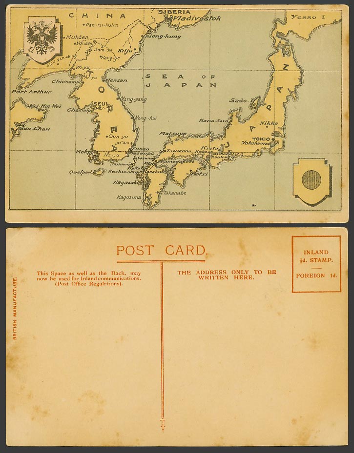China Korea Japan Russia MAP Weihaiwei Port Arthur Vladivostok Seul Old Postcard