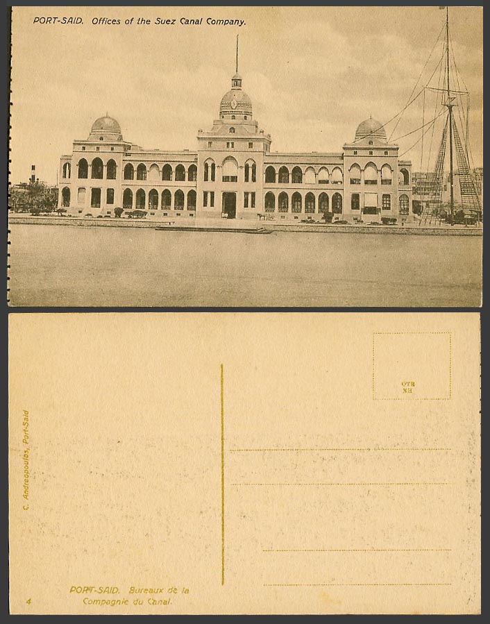 Egypt Old Postcard Port Said Offices of The Suez Canal Company Bureaux Compagnie