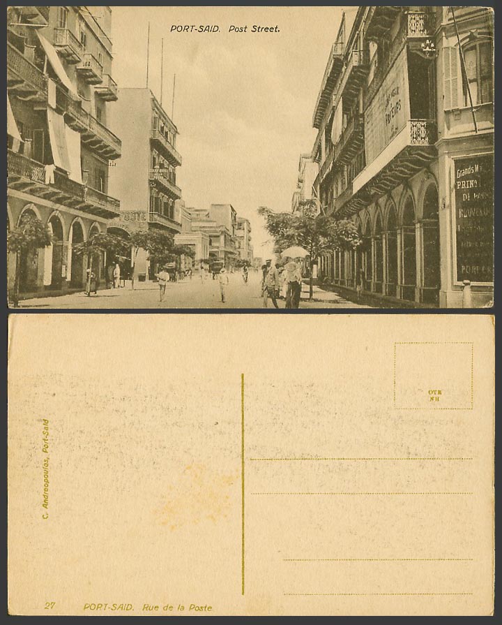 Egypt Old Postcard Port Said Post Street Post Office Street View Rue de la Poste
