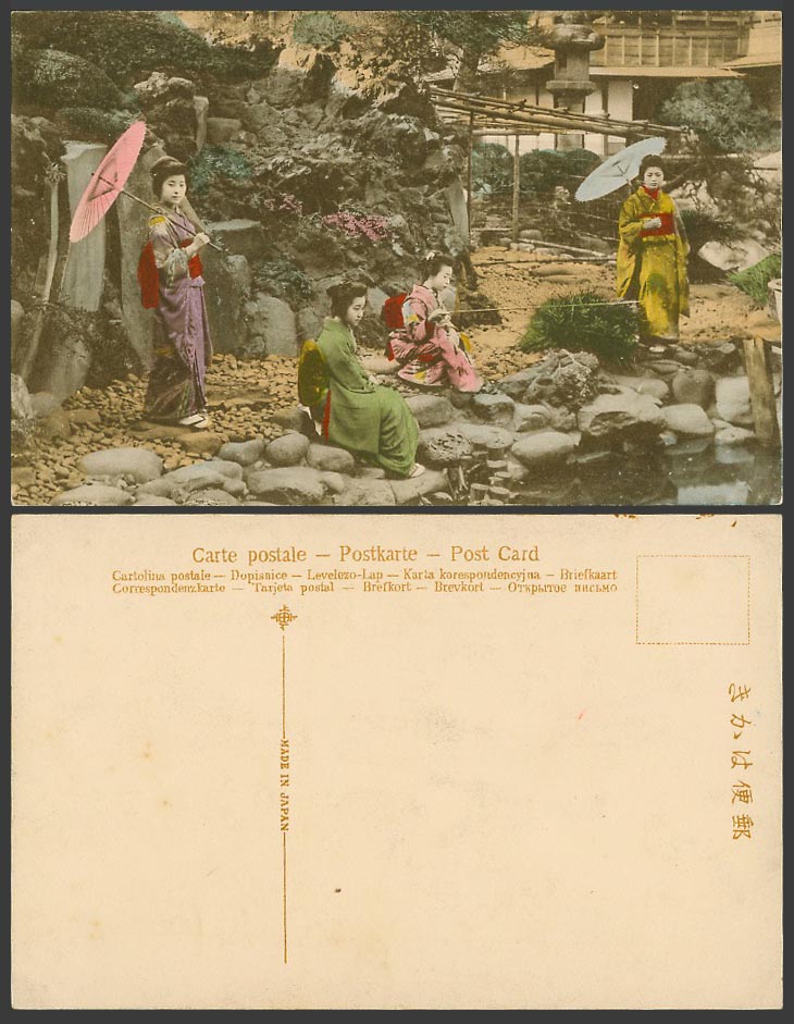 Japan Old Hand Tinted Postcard Geisha Girls Fishing in Gardens, Umbrellas Kimono