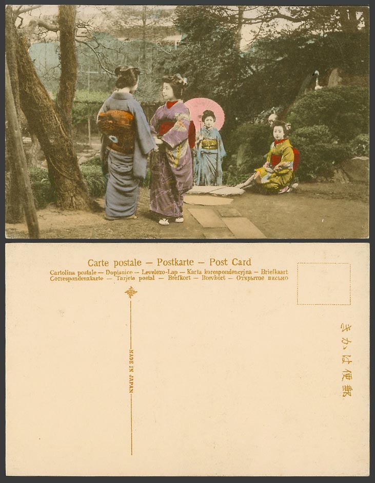 Japan Old Hand Tinted Postcard Geisha Girls Ladies Holding Hands Umbrella Kimono