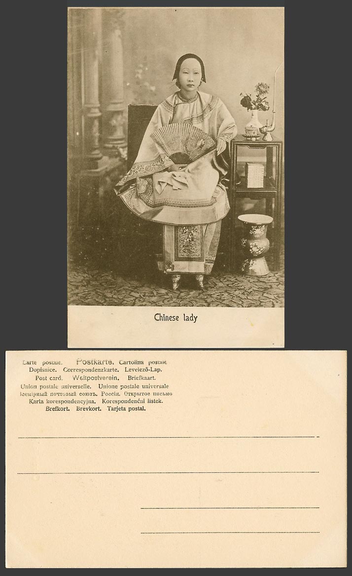 China Old UB Postcard Chinese Lady Woman Binding Feet, Fan, Opium Smoking Device
