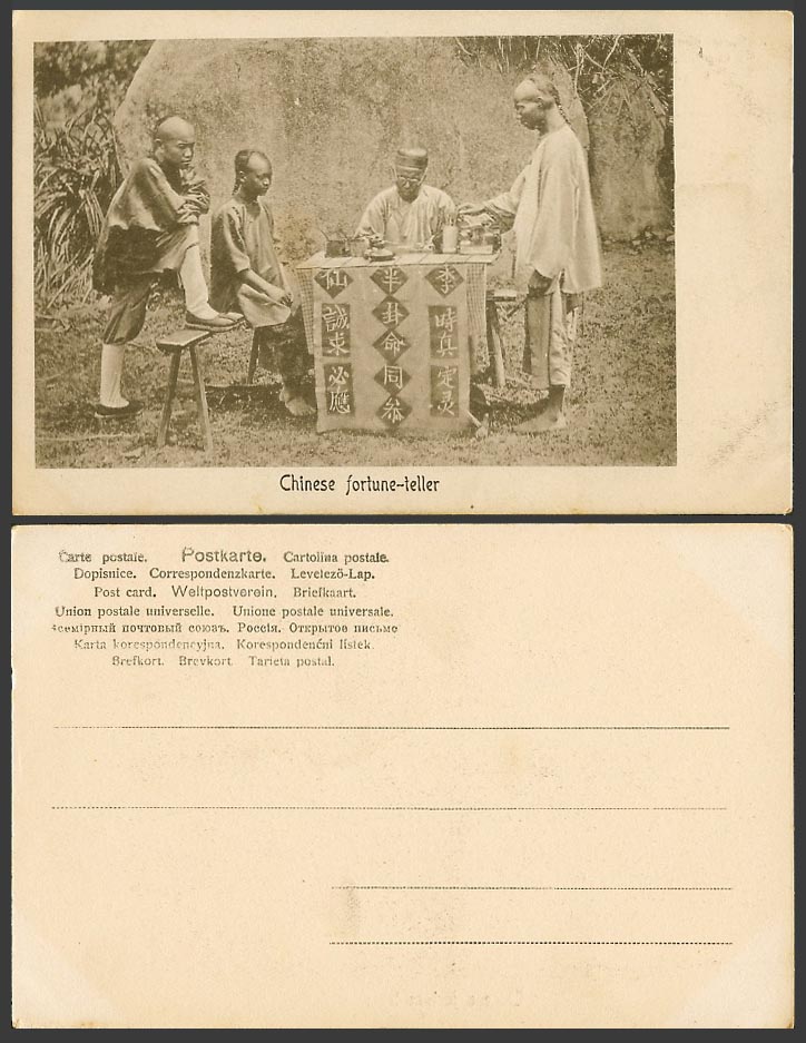 Hong Kong China Old UB Postcard Chinese Fortune Teller, Fortune-Telling 李半仙 誠求必應