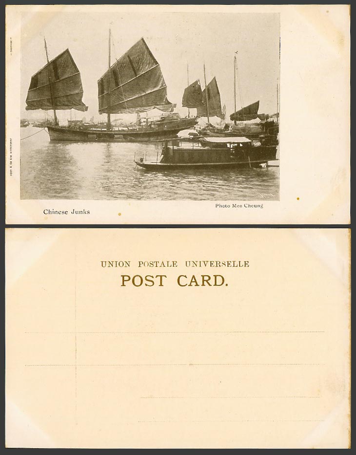 China Old UB Postcard Chinese Junks Native Sailing Boats Vessel Photo Mee Cheung