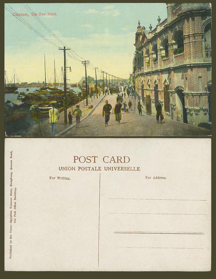 China Old Colour Postcard CANTON NEW BUND Street Scene Sampans Harbour Hong Kong