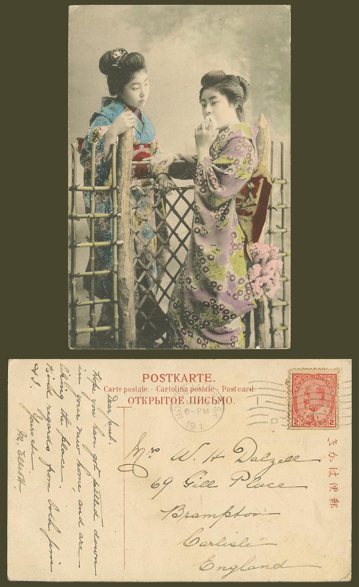 Japan Canada 1910 Old Hand Tinted Postcard Geisha Girl Ladies Women Bamboo Fence