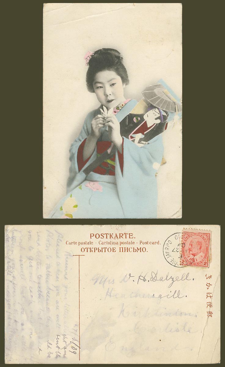 Japan 1909 Old Hand Tinted Postcard Geisha Girl Badminton Hanetsuki Bat Samurai