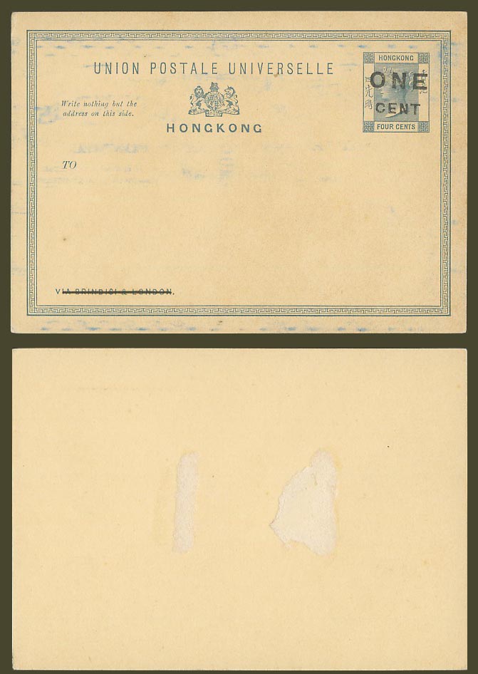 Hong Kong Vintage Old Postal Stationery Card Queen Victoria 1c on 4c overprinted
