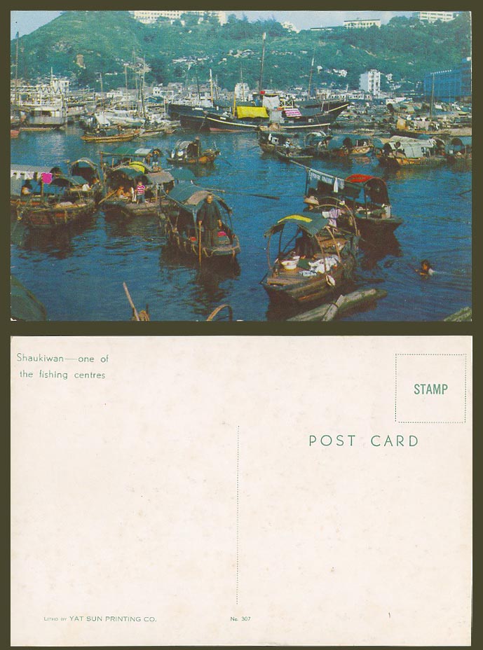 Hong Kong Old Postcard Shaukiwan Shau Kei Wan Fishing Centre Sampans Harbour 筲箕灣