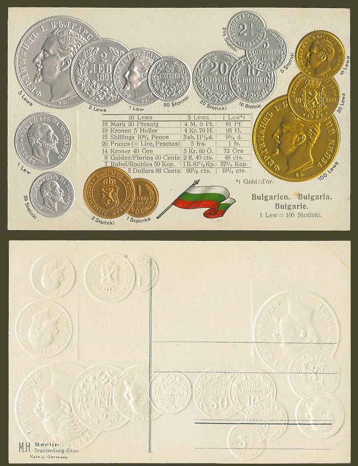 Bulgaria National Flag Vintage Coins Illustrated Coin Card Old Embossed Postcard