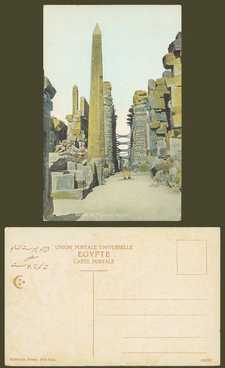 Egypt Old Colour Postcard Karnak, Phylon & Temple Ruins, Obelisk Obelisque 56020