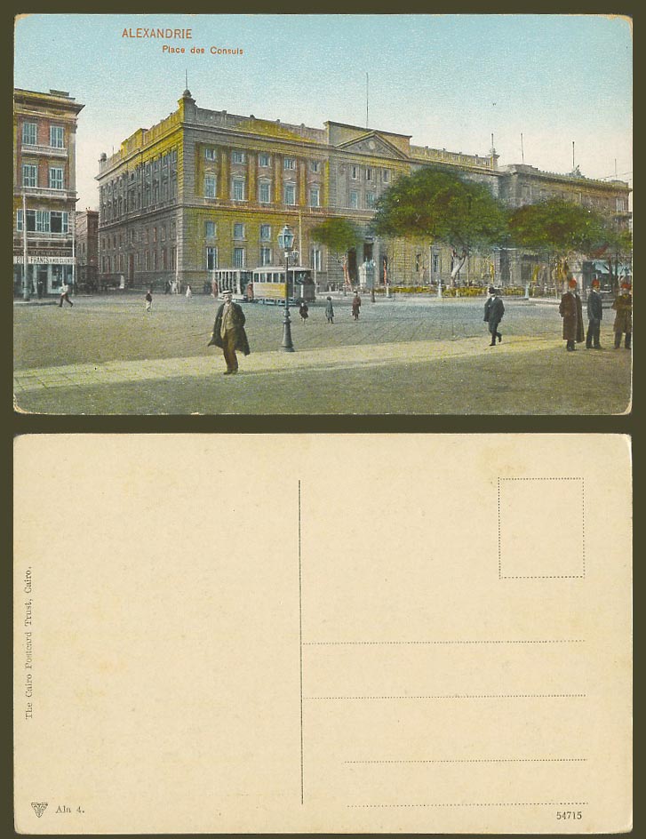 Egypt Old Postcard Alexandrie Alexandria Place des Consuls TRAM & Street Scene 4