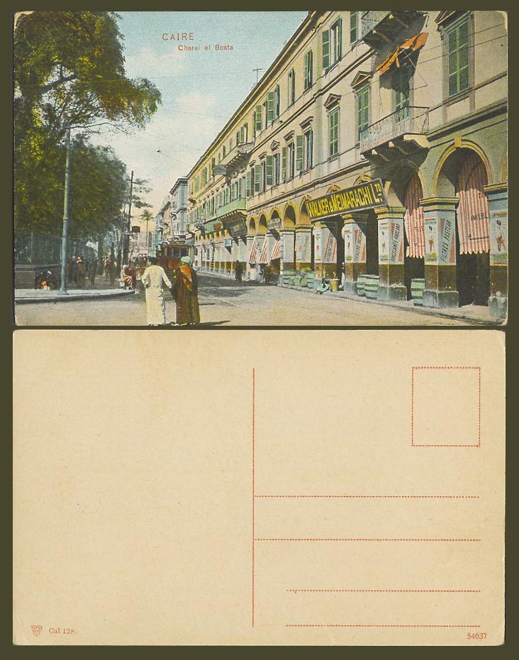 Egypt Old Colour Postcard Caire Cairo Charel el Bosta Street, Walker & Meimarchi