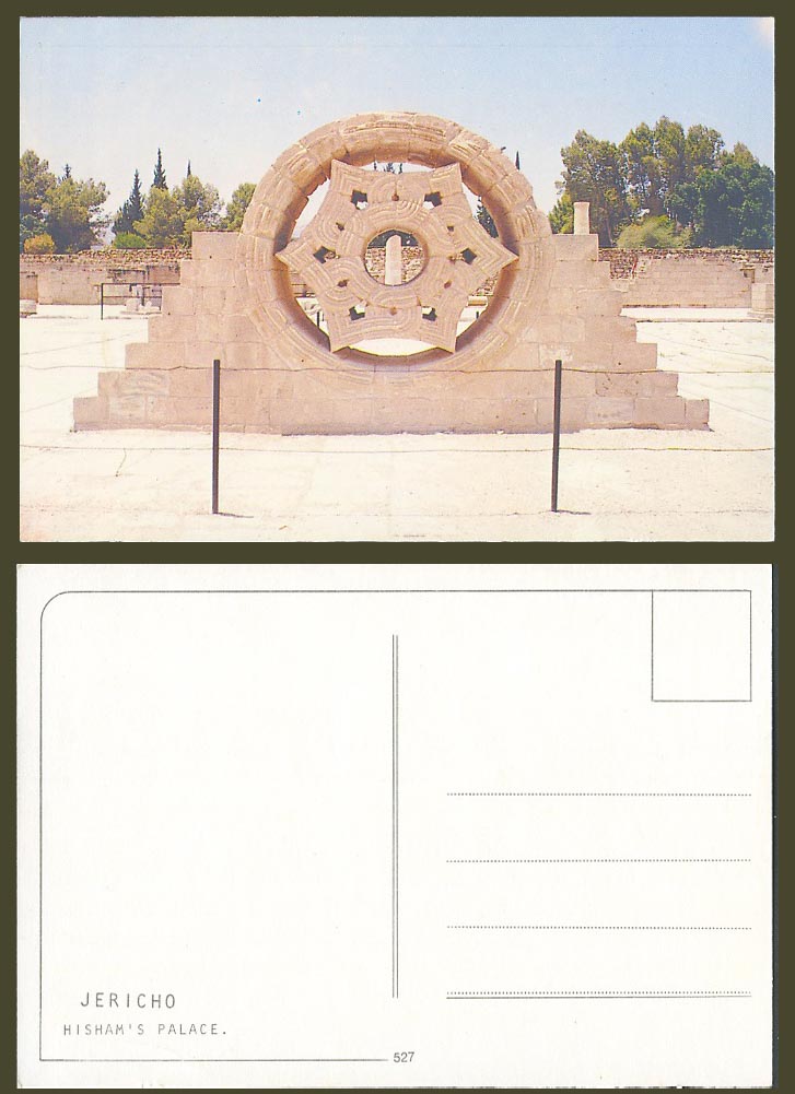 Israel Palestine West Bank, JERICHO, Hisham's Palace Colour Postcard Middle East