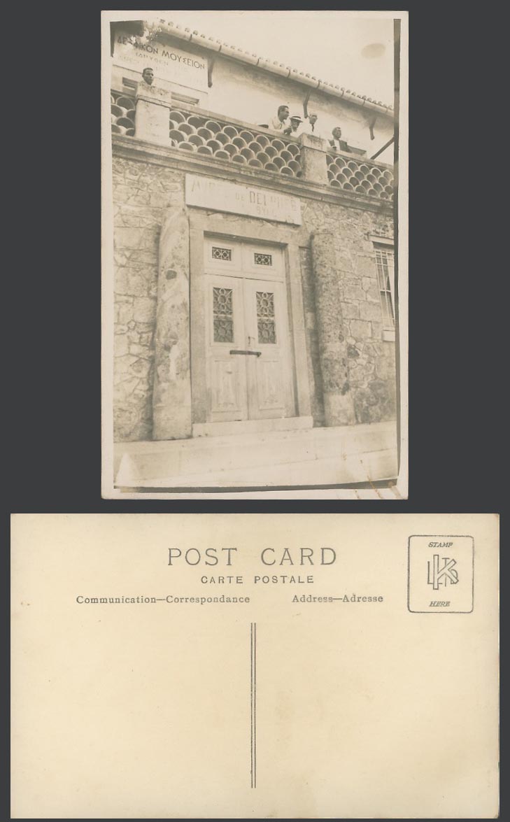 IRAQ Old Real Photo Postcard Ancient Door with Greek Inscription, Men on Balcony