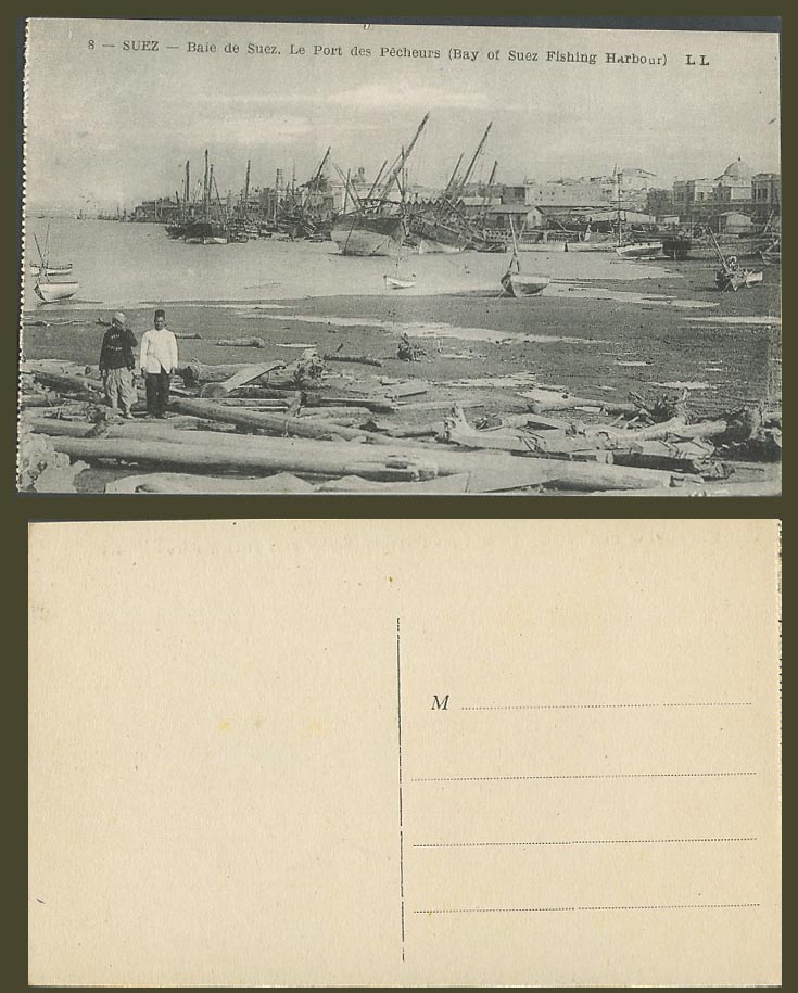 Egypt Old Postcard Suez Bay of Suez Fishing Harbour, Boats Ships Native Men LL 8
