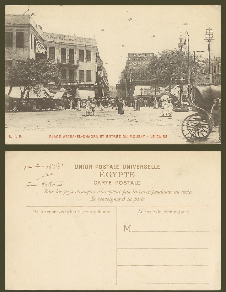 Egypt Old Postcard Cairo Place Ataba-El-Khadra et Entree du Mousky, Bazar Street