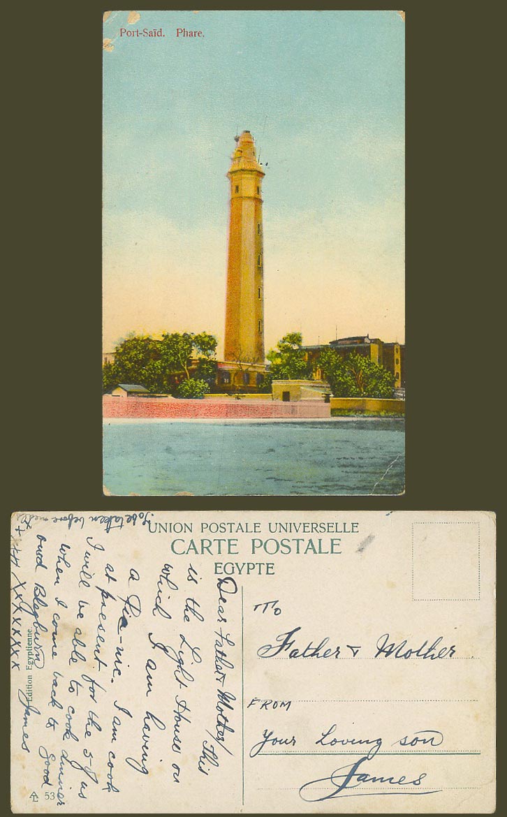 Egypt Egyptian Old Colour Postcard Port Said Phare Lighthouse Light House Tower