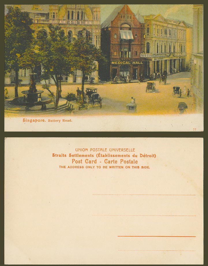 Singapore Old Colour Postcard Battery Road Medical Hall, Fountain & Street Scene