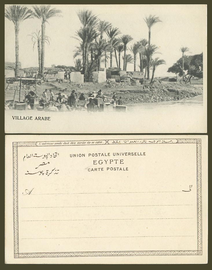 Egypt Old Postcard Arab Village Arabe near Suez, Palm Trees and Group of Natives
