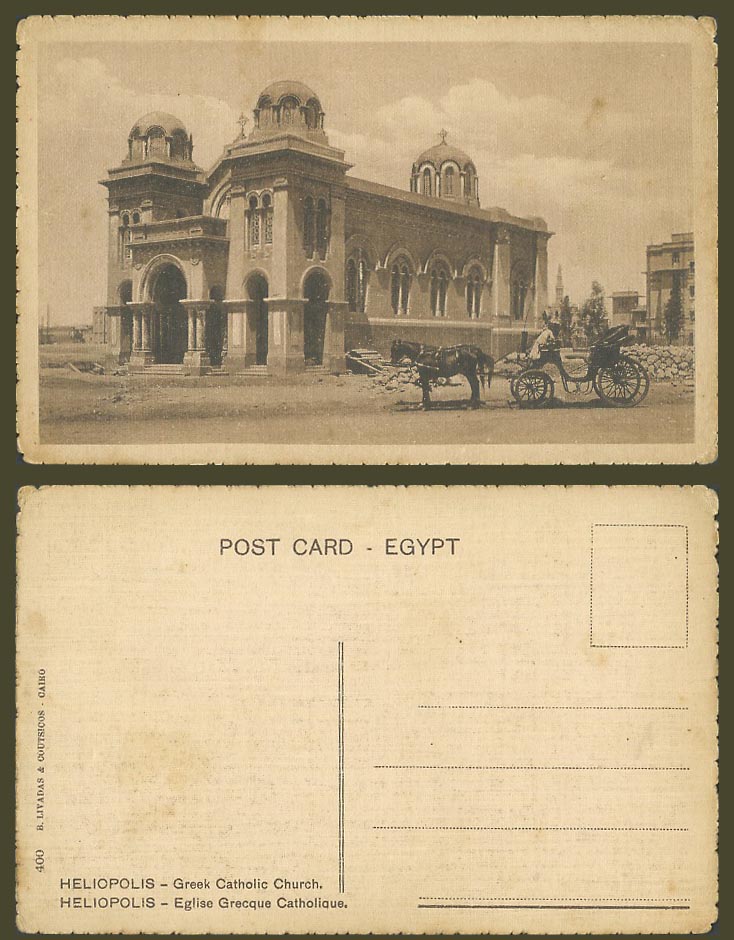 Egypt Old Postcard Heliopolis, Greek Catholic Church, Eglise Grecque Catholique