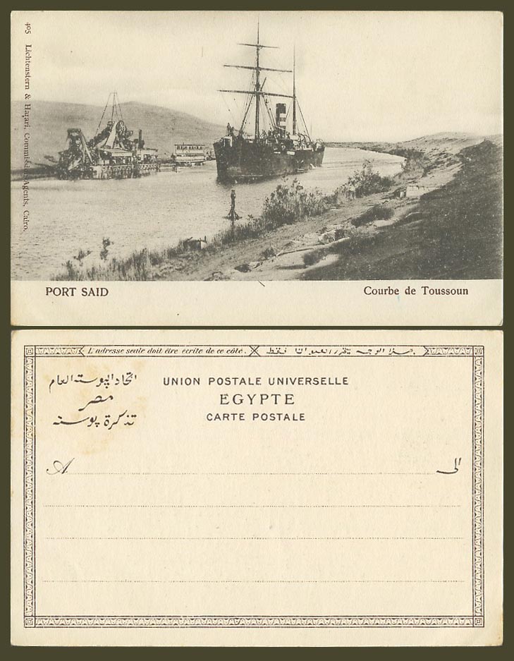 Egypt Old UB Postcard Port Said Courbe de Toussoun Steam Ship Canal Suez, Egypte