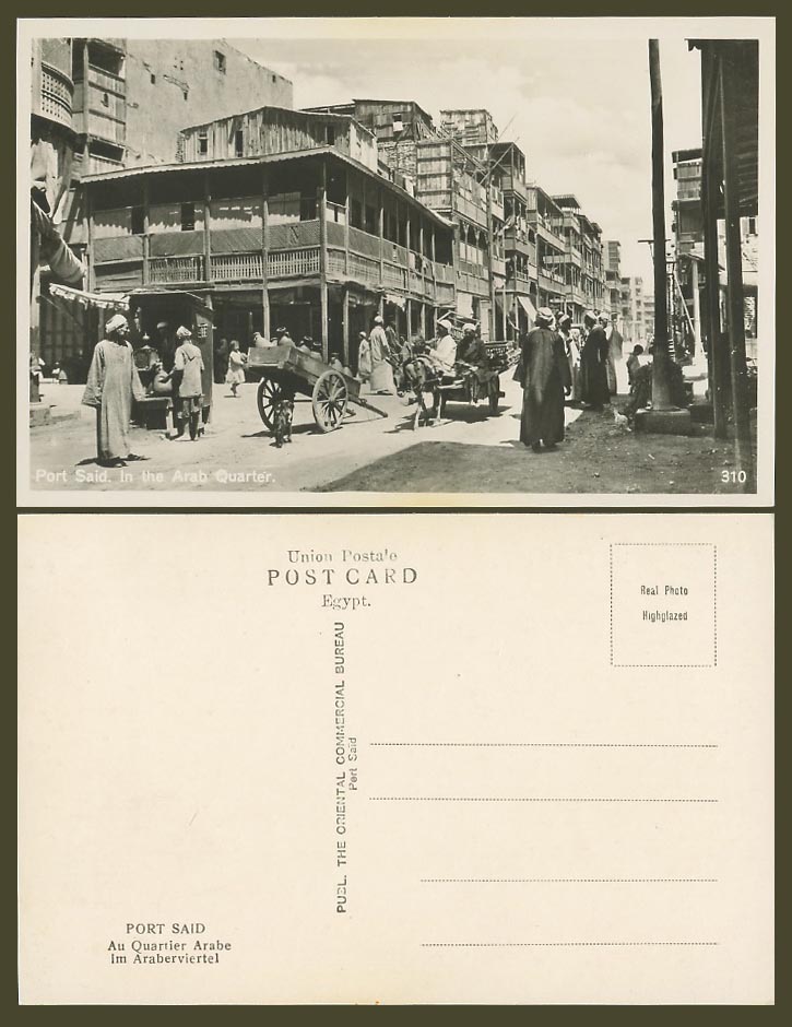 Egypt Old Real Photo Postcard Port Said In the Arab Quarter Street Scene