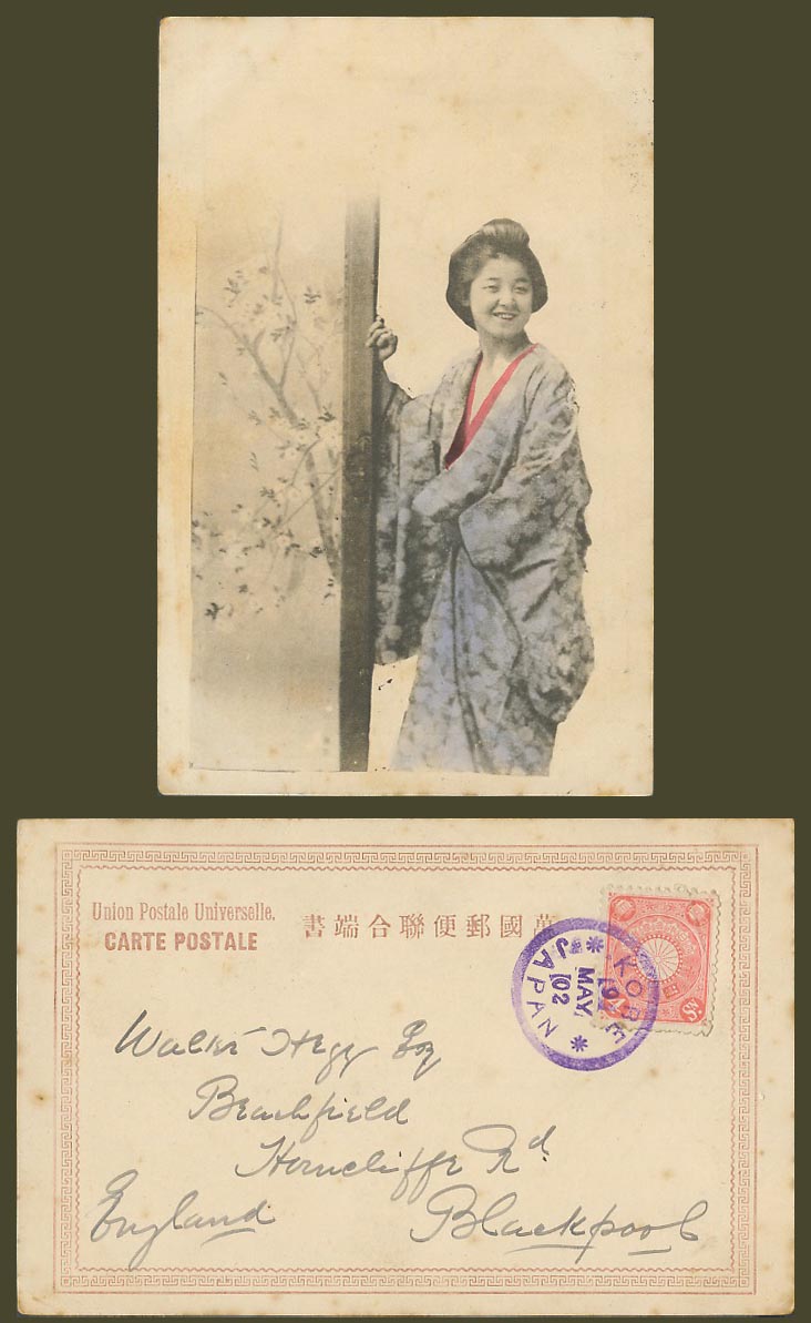 Japan 4s 1902 Old Hand Tinted UB Postcard Geisha Girl Woman Lady Smiling Kimono