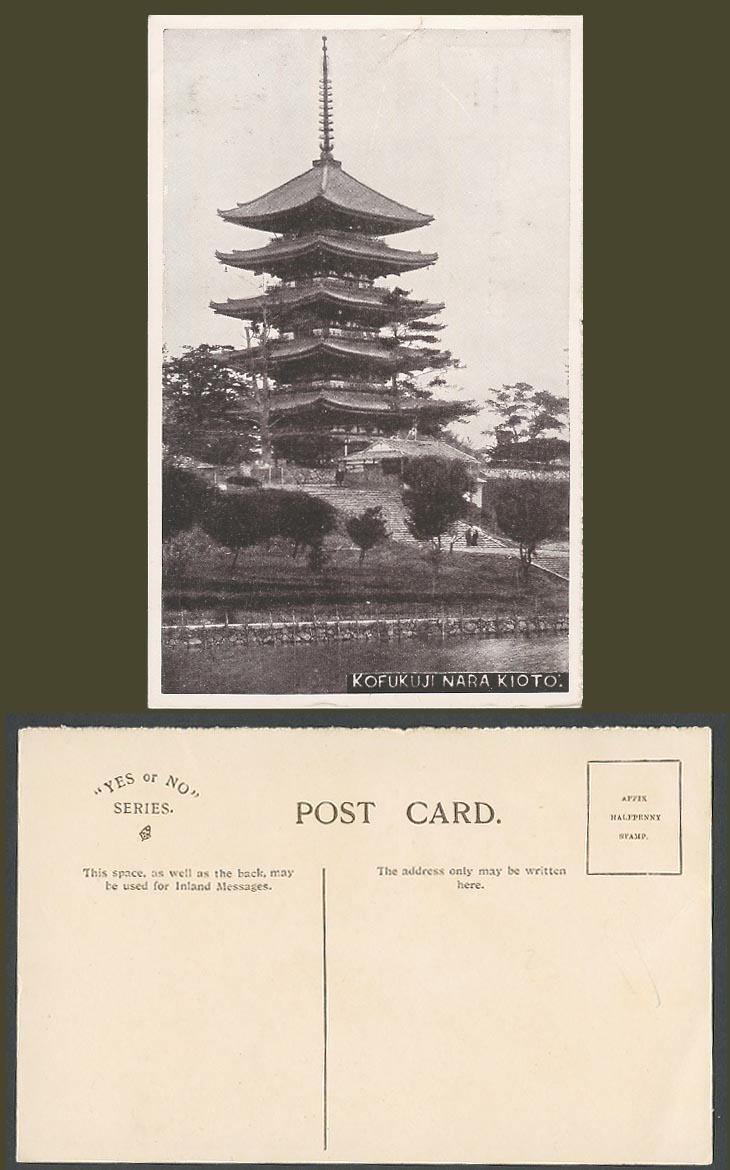 Japan Old Postcard Kofukuji Temple NARA 5-Storied Pagoda Kioto Kyoto 奈良興福寺五重之塔