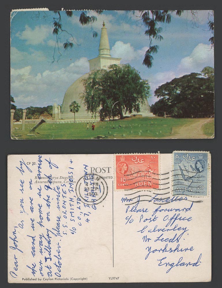 Ceylon, Aden QEII 50c map 10c 1960 Old Postcard Ruanveliseya Dagoba Anuradhapura