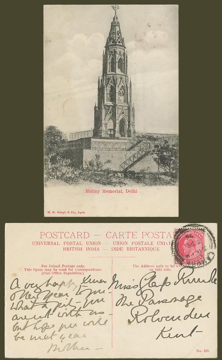 India, KE7 1a 1906 Old Postcard Delhi, Mutiny Memorial Tower, M.M. Gargh & Co.