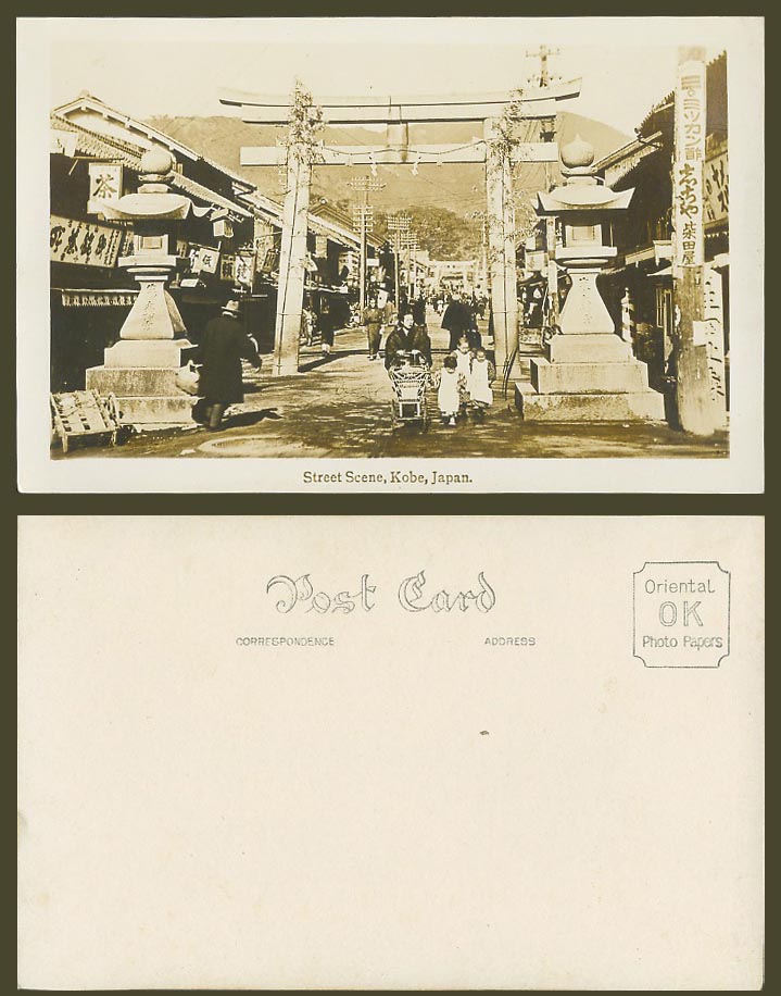 Japan Old Real Photo Postcard Kobe Street Scene, Torii Gate Stone Lantern, Tea 茶