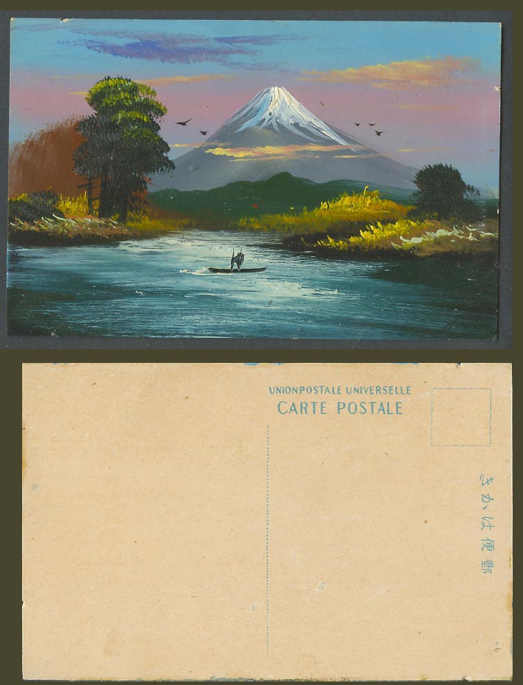 Japan Old Genuine Hand Painted Postcard Mount Mt. Fuji, Boat Canoe & River Scene