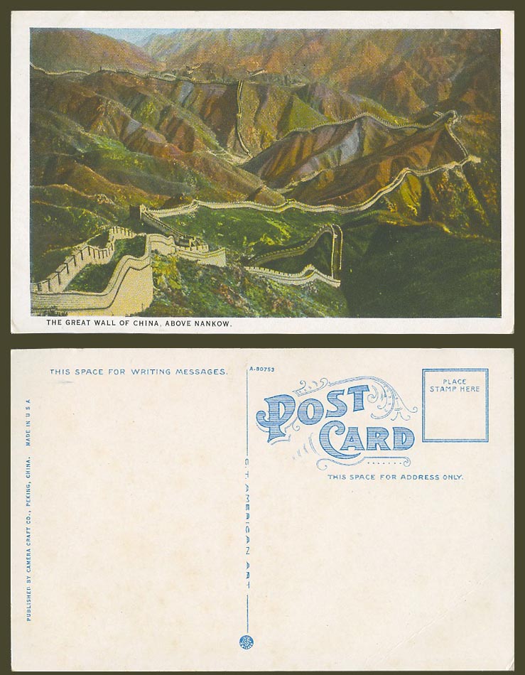 China Old Colour Postcard Chinese GREAT WALL above NANKOW Panorama Mountain Hill