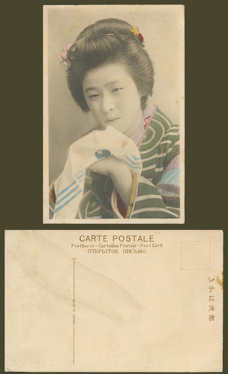 Japan Old Hand Tinted Postcard Geisha Girl Woman Lady with Handkerchief, Kimono