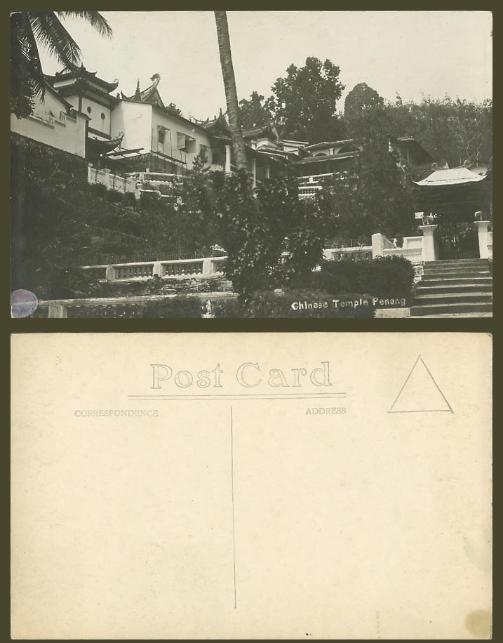 Penang Old Real Photo Postcard Chinese Temple Ayer Itam Temple, Palm Tree Steps
