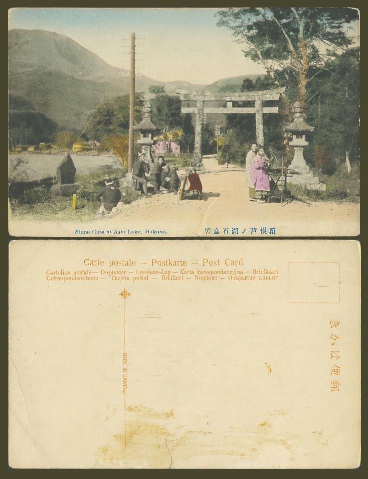 Japan Old Hand Tinted Postcard Torii Stone Gate at Ashi Lake Hakone Geisha Girls