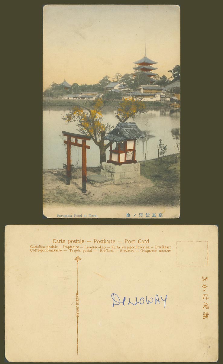 Japan Old Hand Tinted Postcard Sarusawa Pond NARA Monkey Lake Torii Gate Pagoda