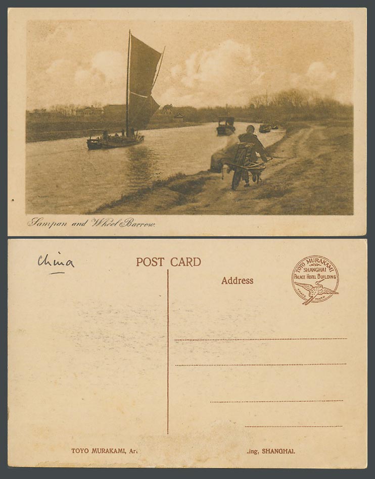 China Old Postcard Native Sampan Wheel Barrow Wheelbarrow Sailing Boat Shanghai