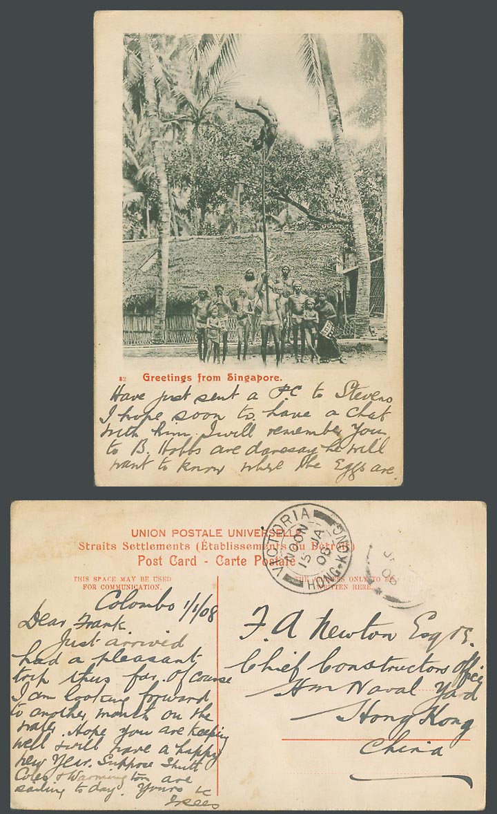Singapore Colombo Ceylon to Hongkong 1908 Old Postcard Circus Acrobat Acrobatics