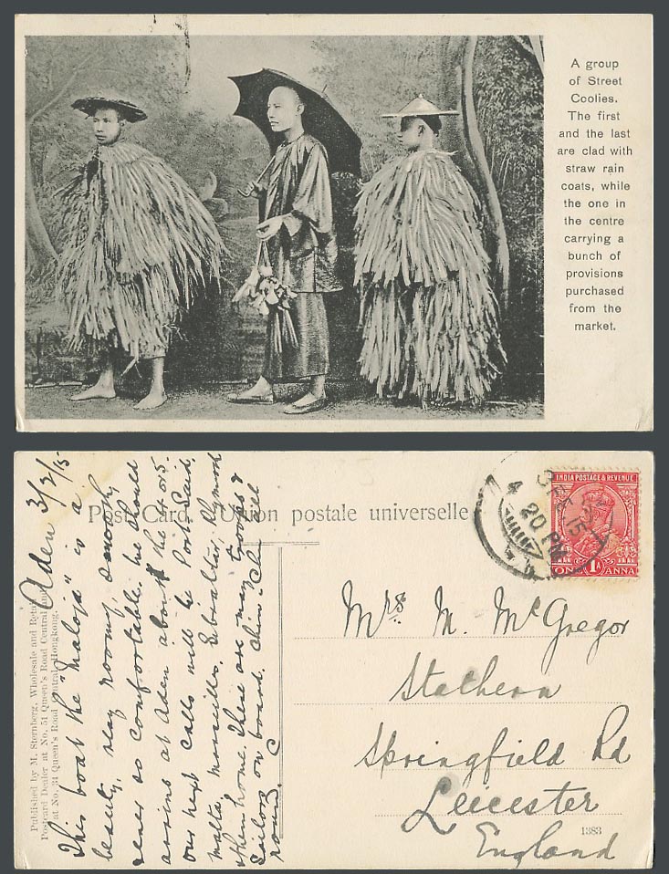China India KG 1a 1915 Old Postcard Chinese Street Coolies Bamboo Straw Raincoat