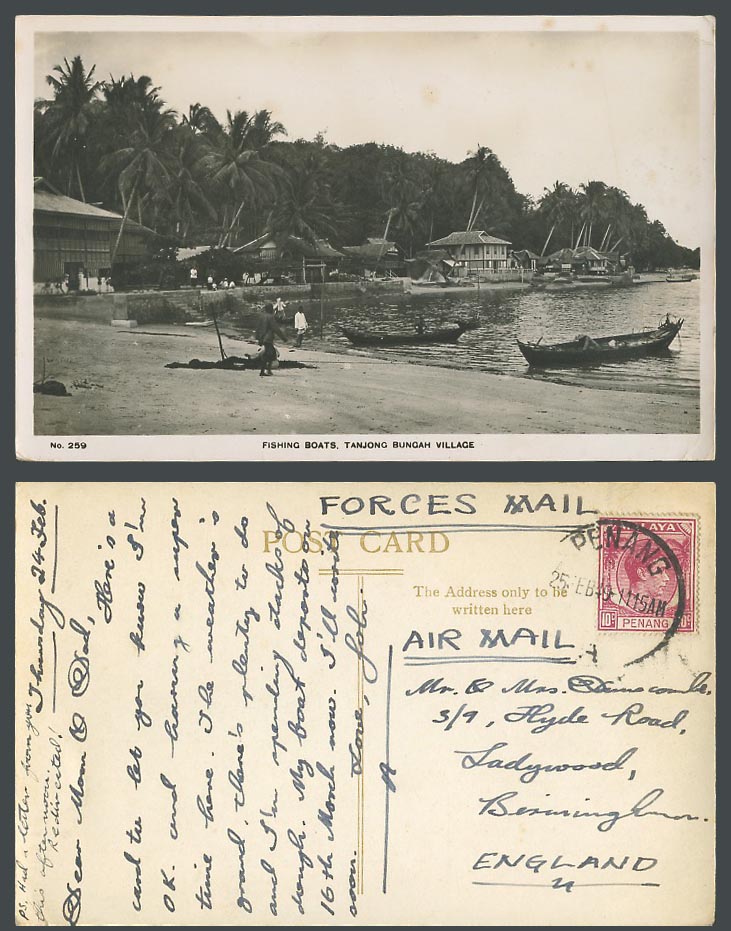 Penang KG6 10c Forces Mail 1919 Old Real Photo Postcard Tanjong, Bungah Village