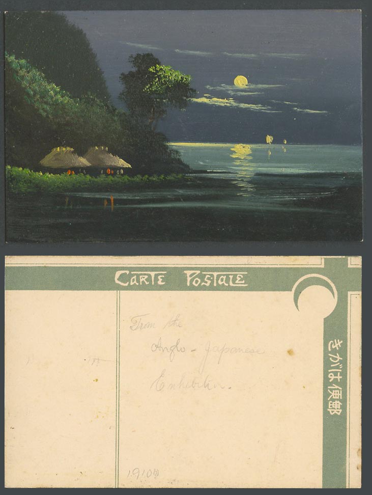 Japan Old Genuine Hand Painted Postcard Full Moon River or Lake Native Hut House